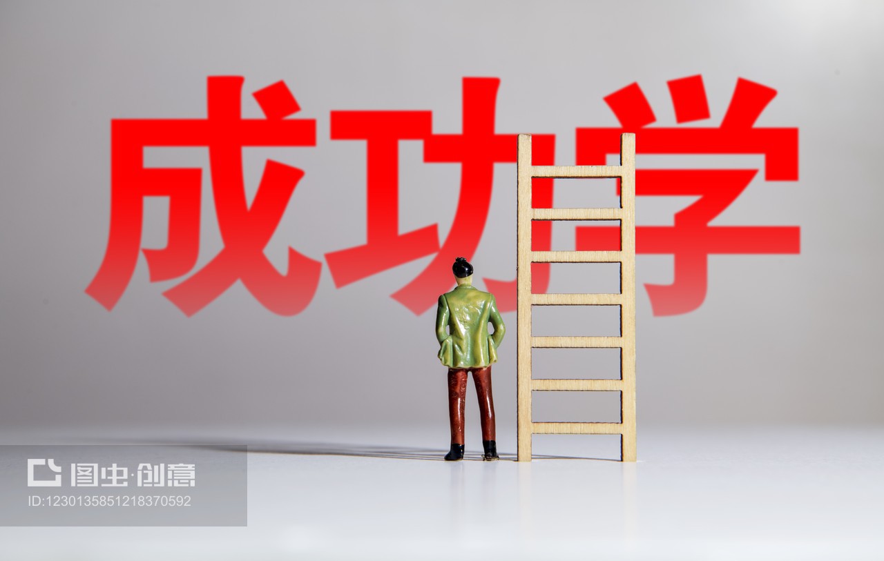 返鄉(xiāng)創(chuàng)業(yè) 探索新模式，尋求創(chuàng)投基金的成功之路