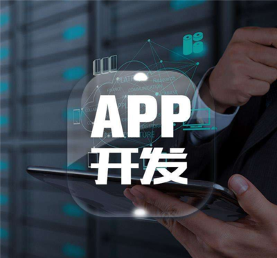 成都App開(kāi)發(fā)成本解析與高效降本策略