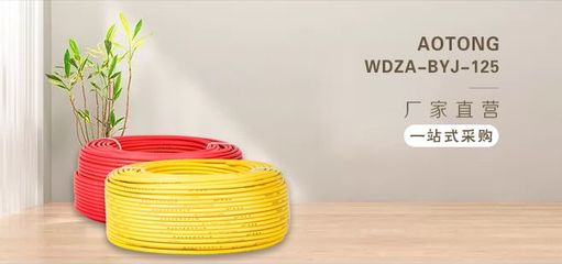 阻燃還是耐火？特種電纜辨識實用指南
